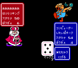 Click to enlarge